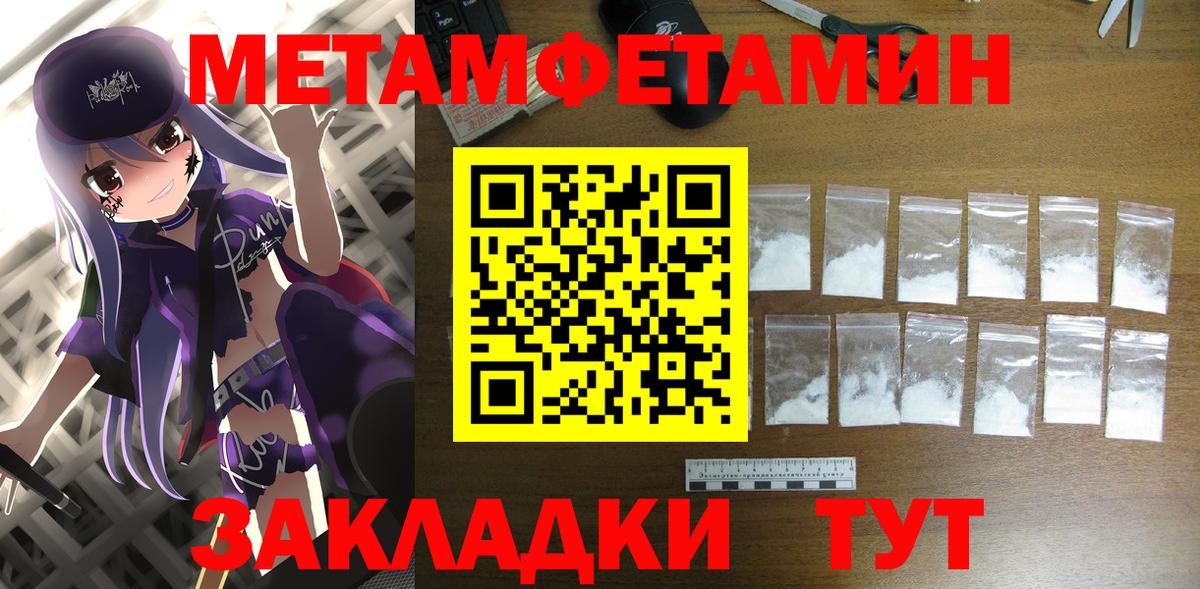 Амфетамин Розовый  Вход с VPN  АМФЕТАМИН  Минеральные Воды 