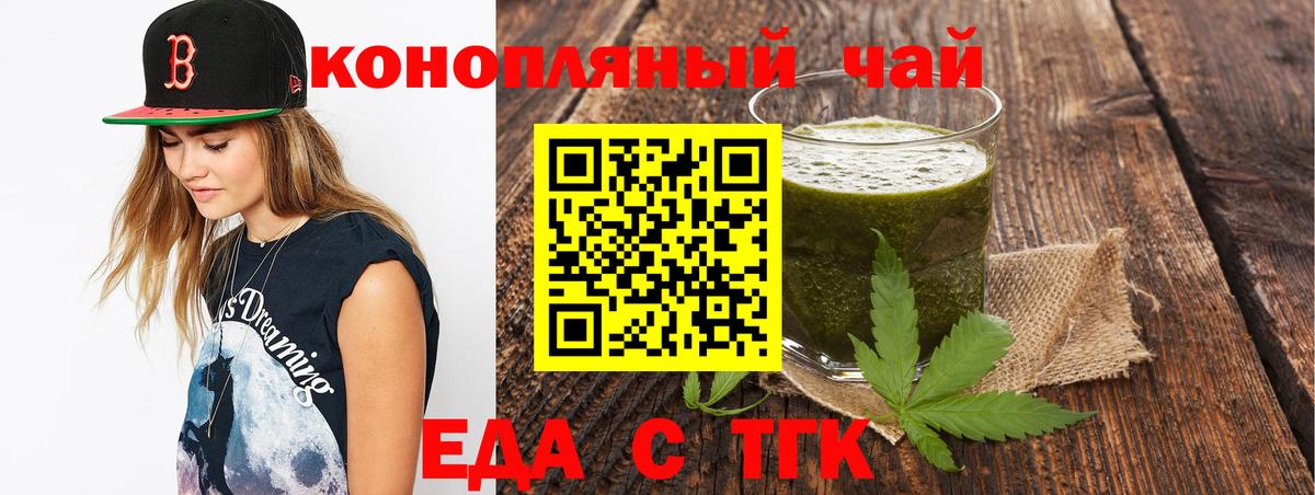 Магазины продажи наркотиков  Гашиш  Вход с VPN  Минеральные Воды  ЭКСТАЗИ  МЕФ кристаллы  Бошки Шишки 