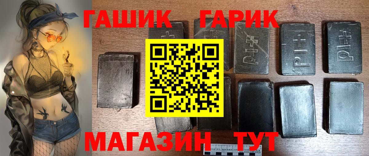 Гашиш ice o lator Минеральные Воды