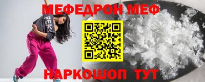 прущая мука Донской
