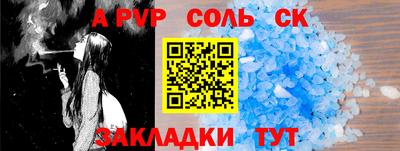 меф VHQ Жуковский