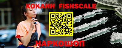 мефедрон Заводоуковск