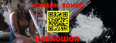 спиды Ставрополь