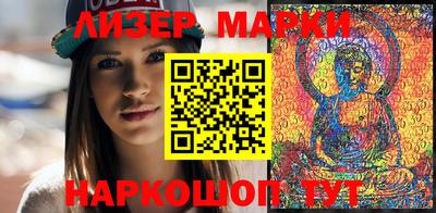 мескалин Старая Купавна