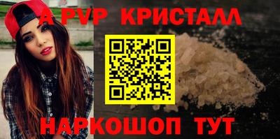 ALPHA PVP Донецк