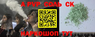 стаф Дубна