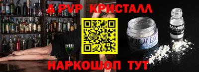 стаф Дубна