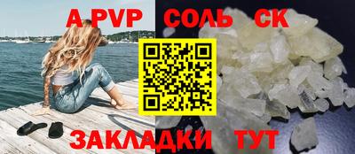 стаф Дубна