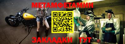 меф VHQ Жуковский