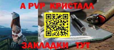 ALPHA PVP Донецк