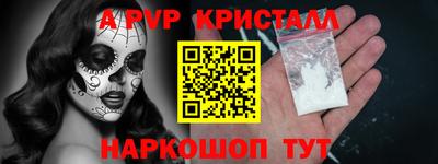 прущая мука Донской
