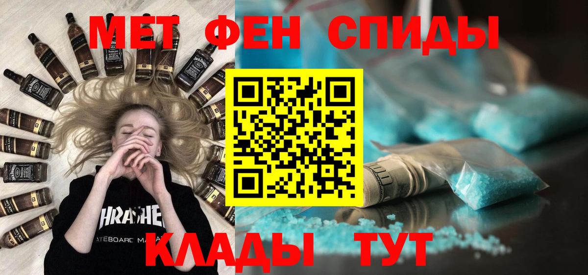 МЕТАМФЕТАМИН  МЕТАМФЕТАМИН витя  Минеральные Воды  Вход с VPN  МЕТАМФЕТАМИН витя 