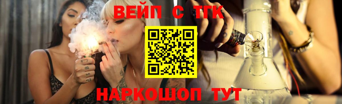 ГАШИШ Минеральные Воды