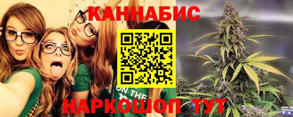 Минеральные Воды  Каннабис VHQ  Бошки марихуана Amnesia  Канабис гибрид  Вход с VPN 
